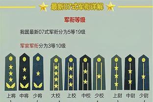 TA：英超本赛季已有53例腿筋伤病，比上赛季增长96%